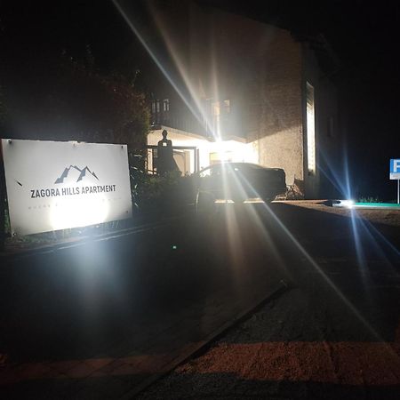 קרפינה Zagora Hills Apartman מראה חיצוני תמונה